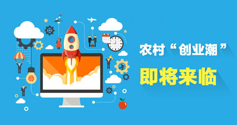 司业飞,司业飞创业行动家