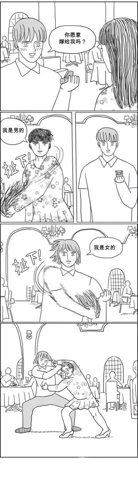 小同志，我要知道你这么傻我就应该多骗你钱了