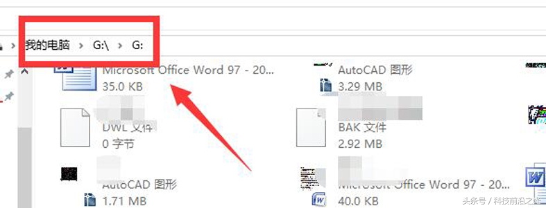 u盘被写保护了怎么复制文件,u盘被写保护怎么复制里面的东西