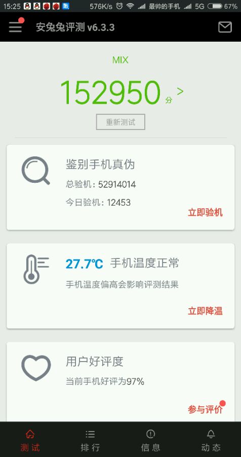 小米mixalpha开箱视频,小米mixfold开箱