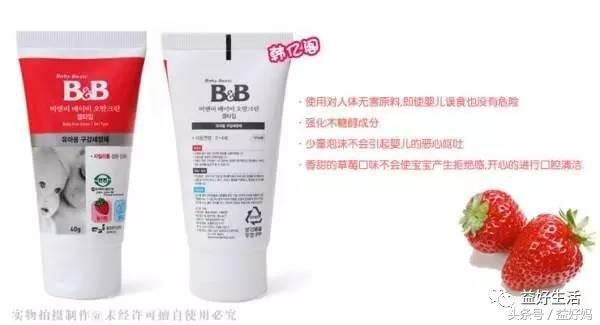 便宜又好用的儿童牙膏,网红小孩牙膏哪款最好用