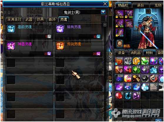 dnf紫装别人都买去做什么用,dnf紫装白装怎么处理划算