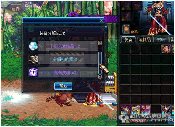 dnf紫装别人都买去做什么用,dnf紫装白装怎么处理划算