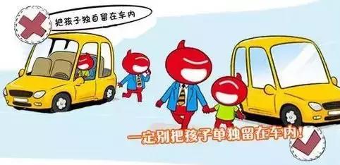 为人父母千万要照看好自己的孩子,有孩子的父母开车一定要关注安全