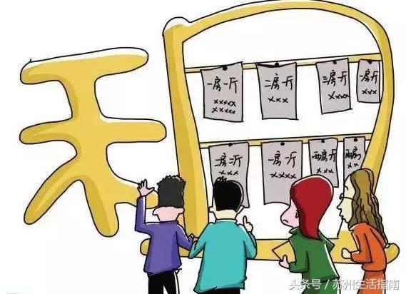 苏州小区停车费怎么交,江苏物业停车费计次收费