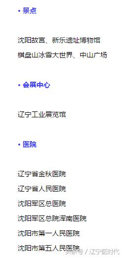 我叫辽宁，绝对不是我吹牛，今年我将让全国刮目相看！