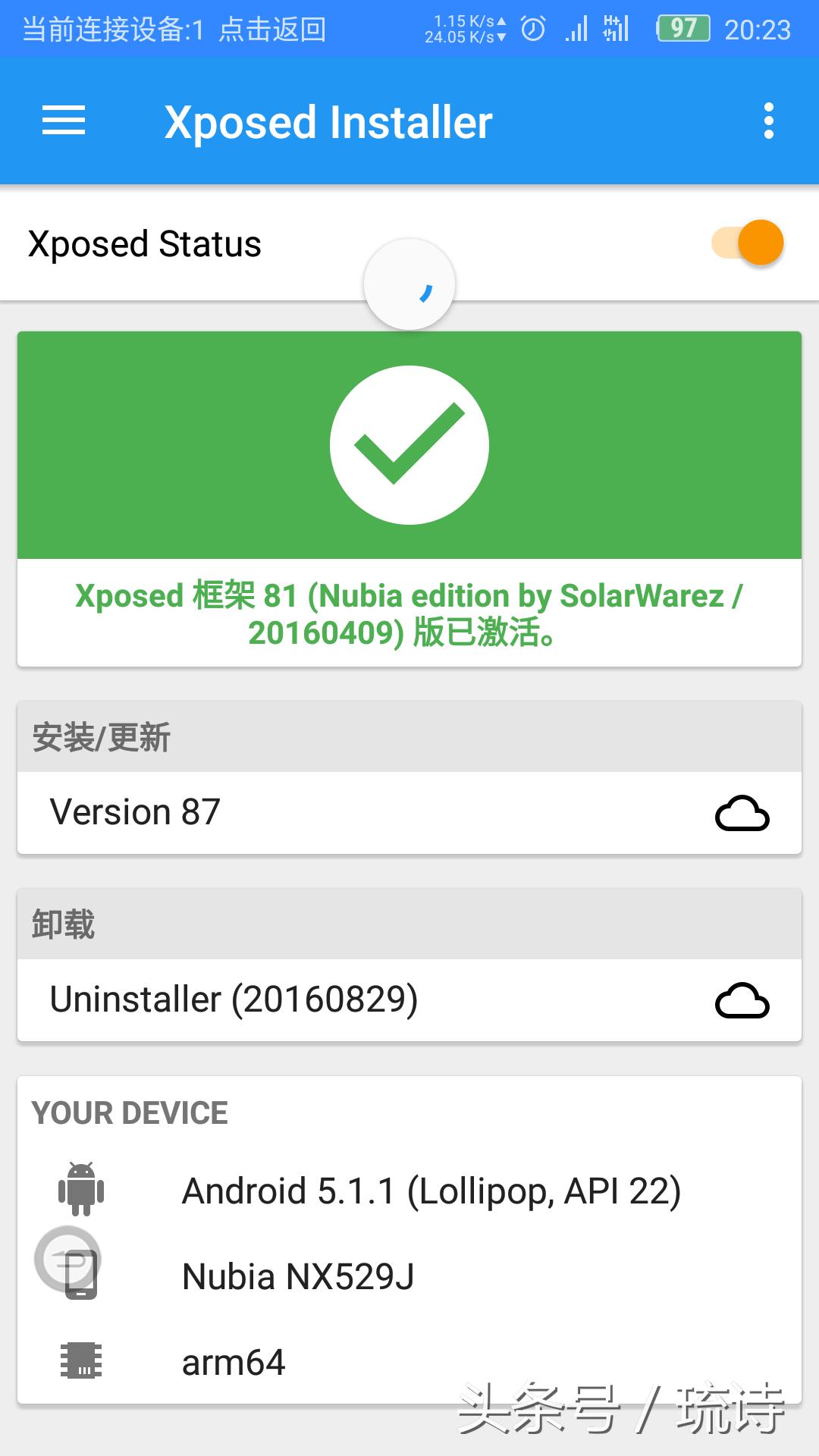 微信自动领红包设置安卓,苹果手机qq如何自动领红包
