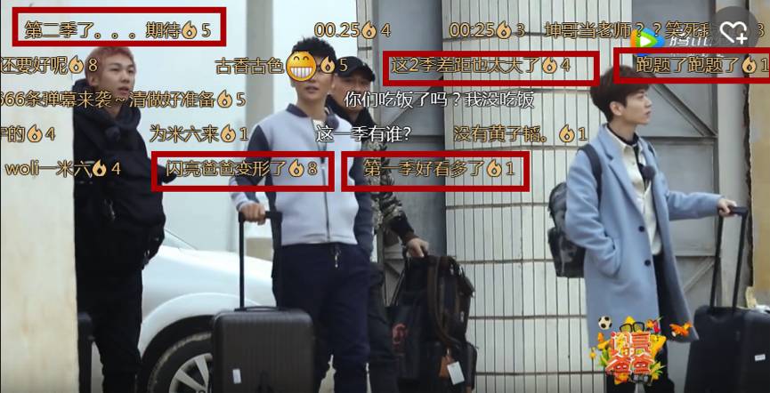 闪亮的爸爸完整版,闪亮的爸爸录制