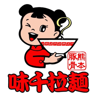 除了日本的吉野家，还有那些远销海外的日本快餐产业呢？