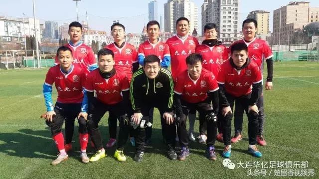 大连华亿足球队,中国足球新的征程