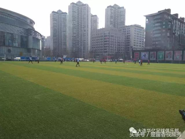 大连华亿足球队,中国足球新的征程