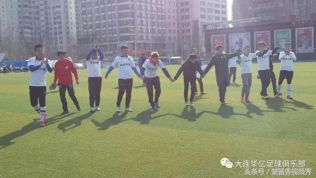 大连华亿足球队,中国足球新的征程