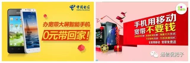 互联网卡网龄享2gb国内通用流量,移动网龄送宽带免费2年