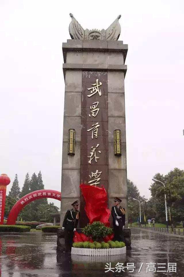 中国最牛学校黄埔,广东最强学校黄埔