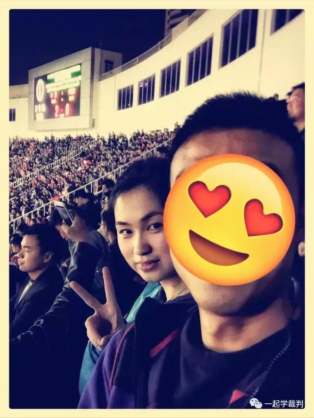 这是一对足球裁判情侣的故事，献给2017的情人节