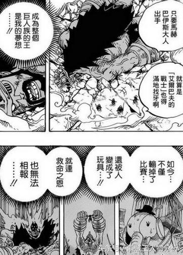 草帽大船团各番队队长后续,草帽大船团第七班队长