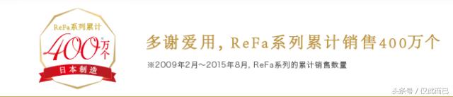 refa美容仪使用方法图,refa美容仪正确使用方法