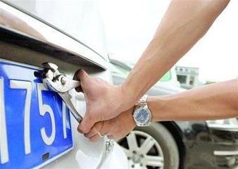 车牌只有2个固封螺丝,车牌照螺丝钉规定装几个