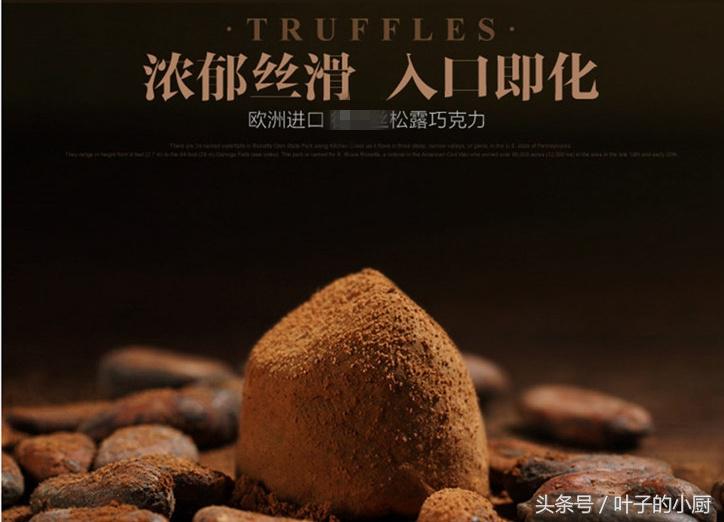 警惕超市套路骗局,超市里面的巧克力是真的吗