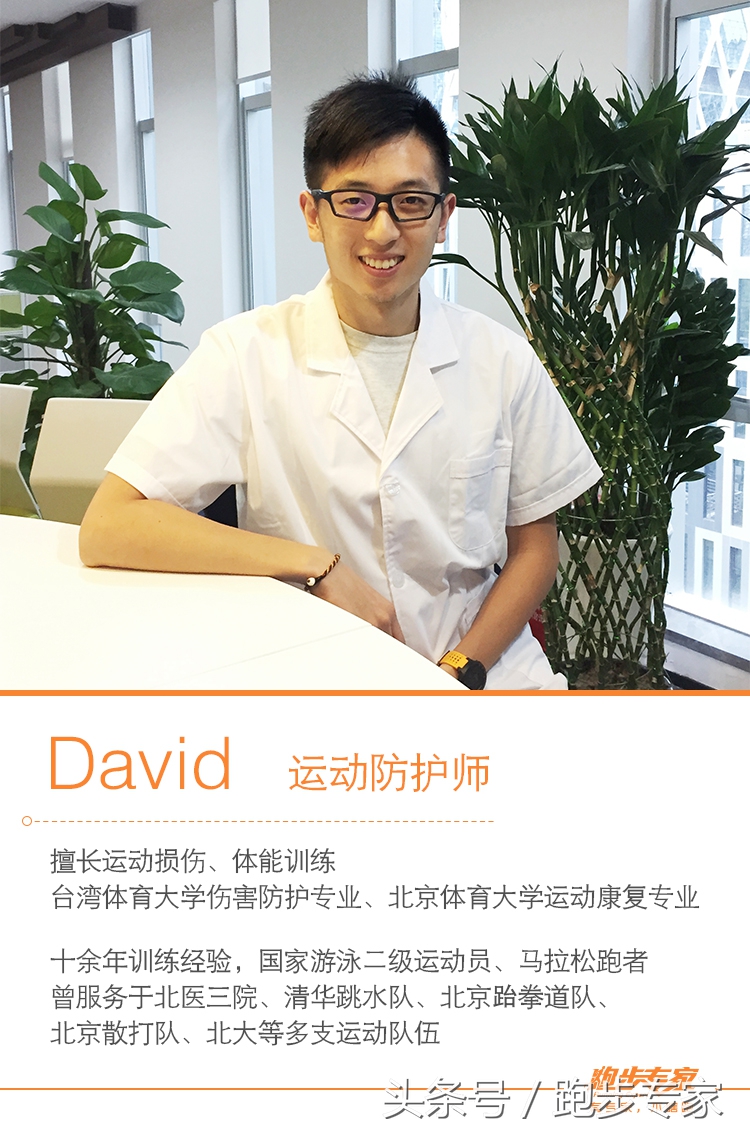 跑者小腿疼痛如何解决,跑后脚痛如何做恢复训练