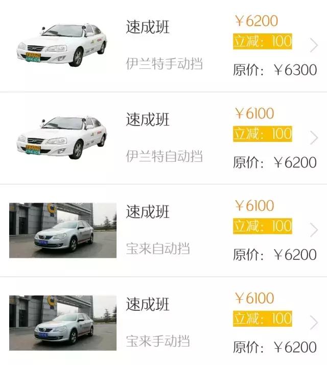 为人父母千万要照看好自己的孩子,有孩子的父母开车一定要关注安全