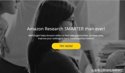 亚马逊最便宜的小工具,亚马逊工具便宜