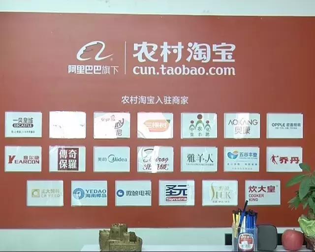 清新村淘遍地开花，回乡创业还能顾家！