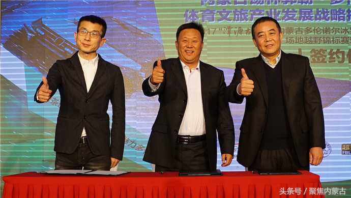 最近多伦县要举办什么赛事,内蒙古多伦大会