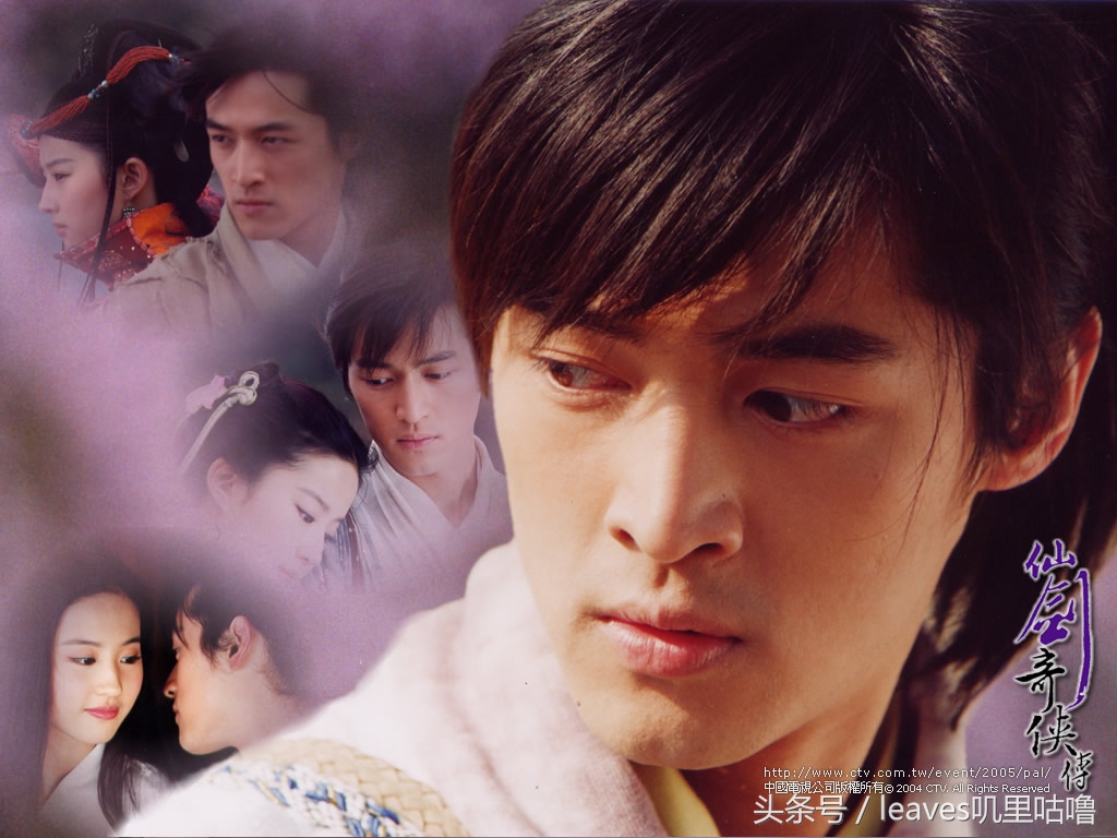 胡歌出道以来最好看的四部电视剧,盘点胡歌演过的古装角色