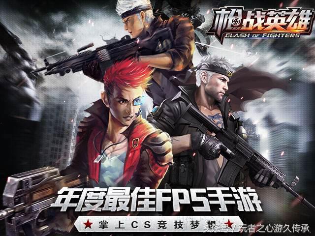 腾讯网游枪战游戏排名前十,盘点几款枪战游戏