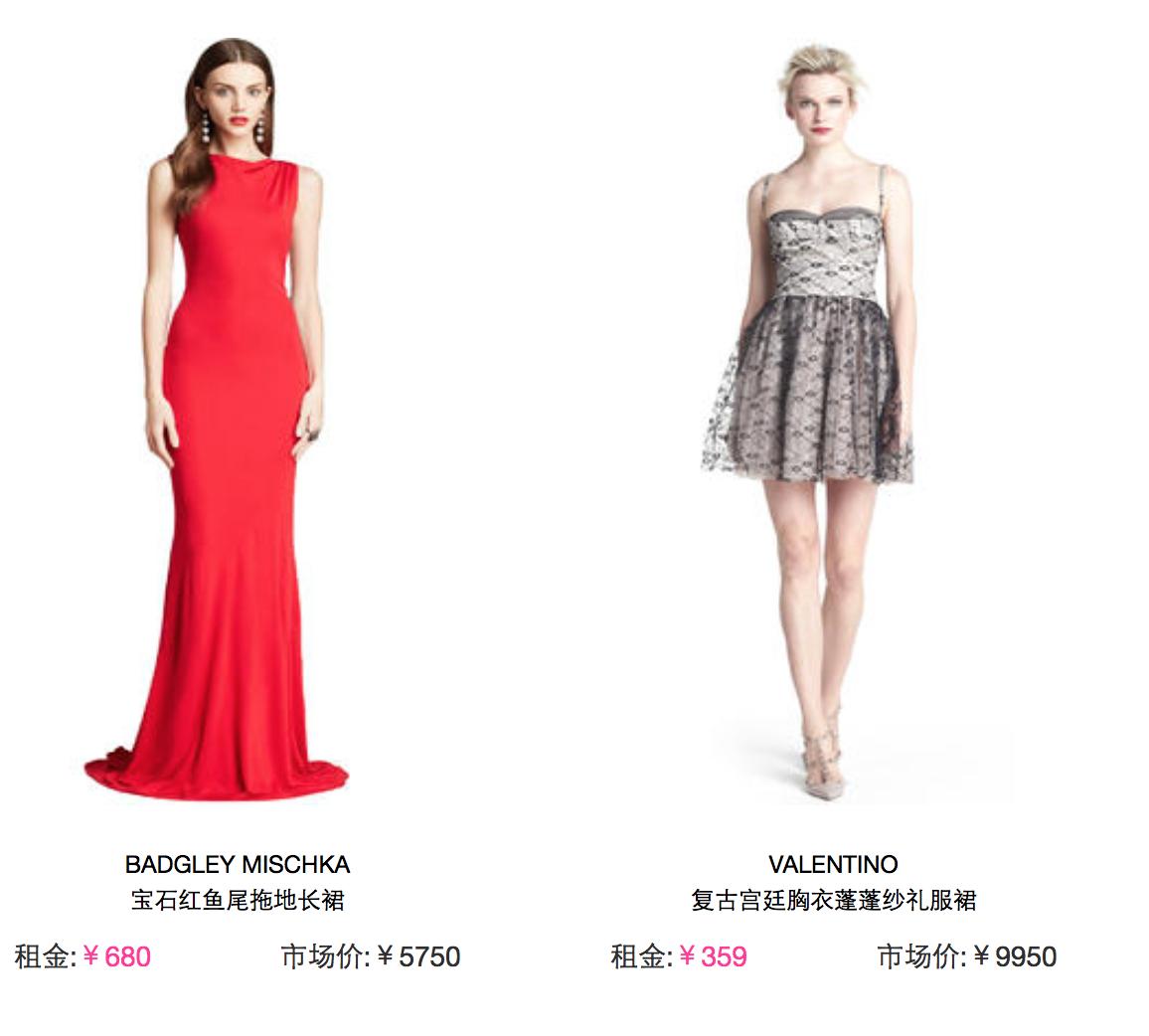 电商普遍严重亏损，服装电商领域最大A轮融资诞生！北极光领投