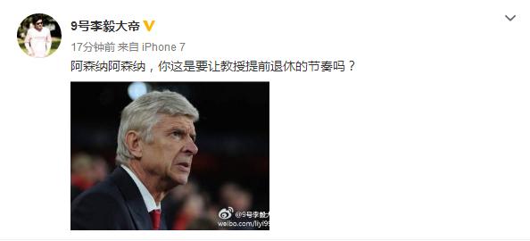 欧冠阿森纳vs拜仁慕尼黑点评,欧冠半决赛拜仁vs皇马虎扑评价