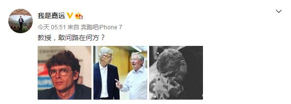 欧冠阿森纳vs拜仁慕尼黑点评,欧冠半决赛拜仁vs皇马虎扑评价