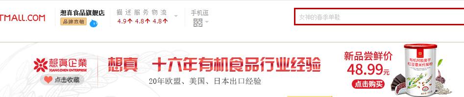 淘宝钻展实操运营教程 (淘宝c店电商运营的最新操作)