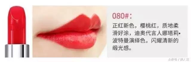 香奈儿唐嫣同款口红,杨幂刘诗诗同款口红色号