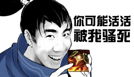 我可能玩的是一个假梗！谁来拯救一下