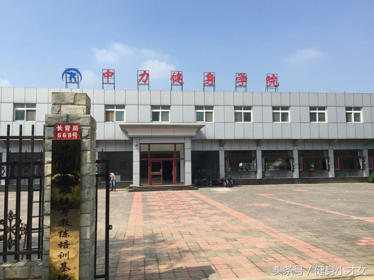 有关私人健身教练的收入你知道多少