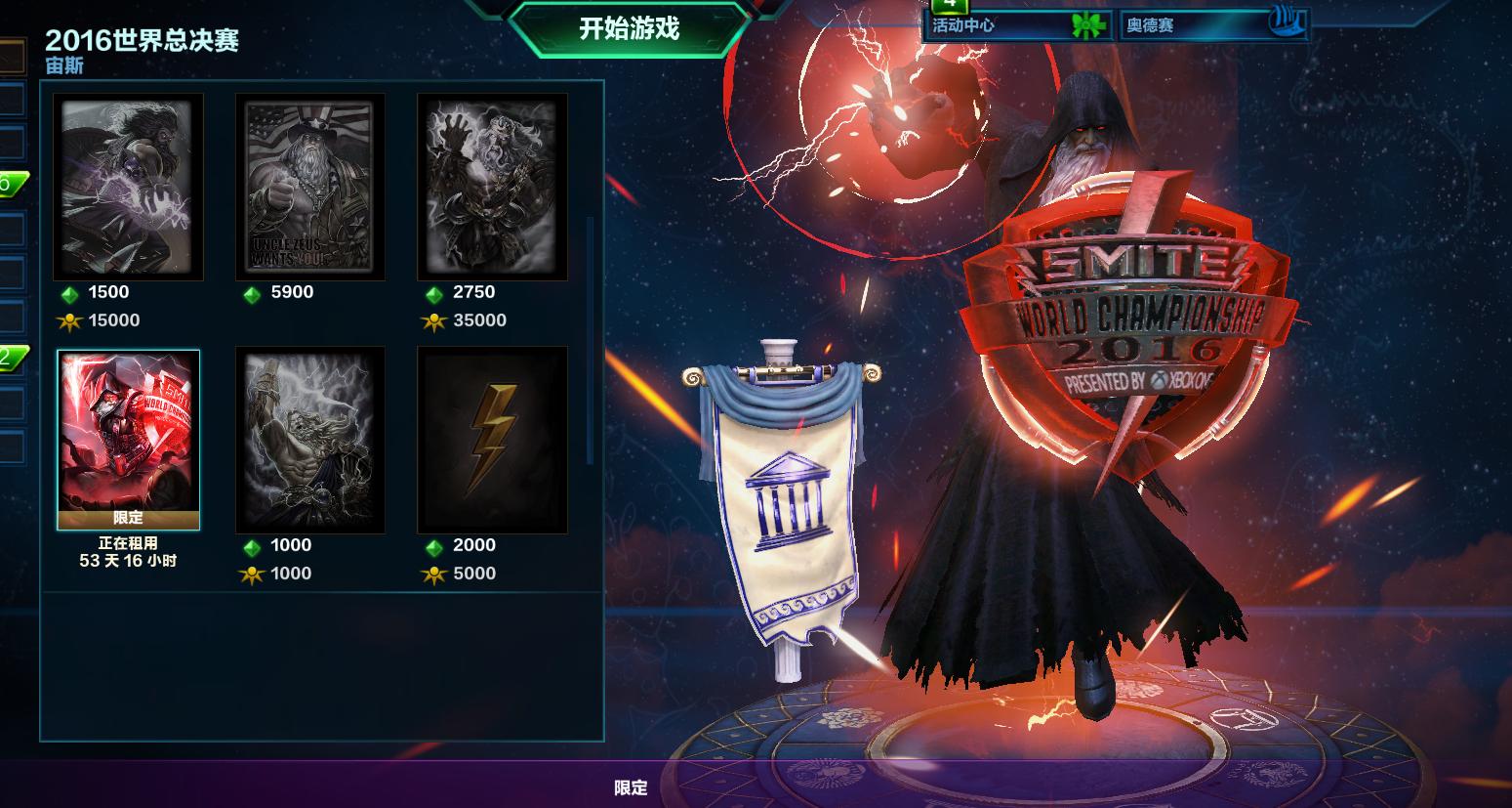 神之浩劫斯巴兰克皮肤特效,盘点炫酷的皮肤