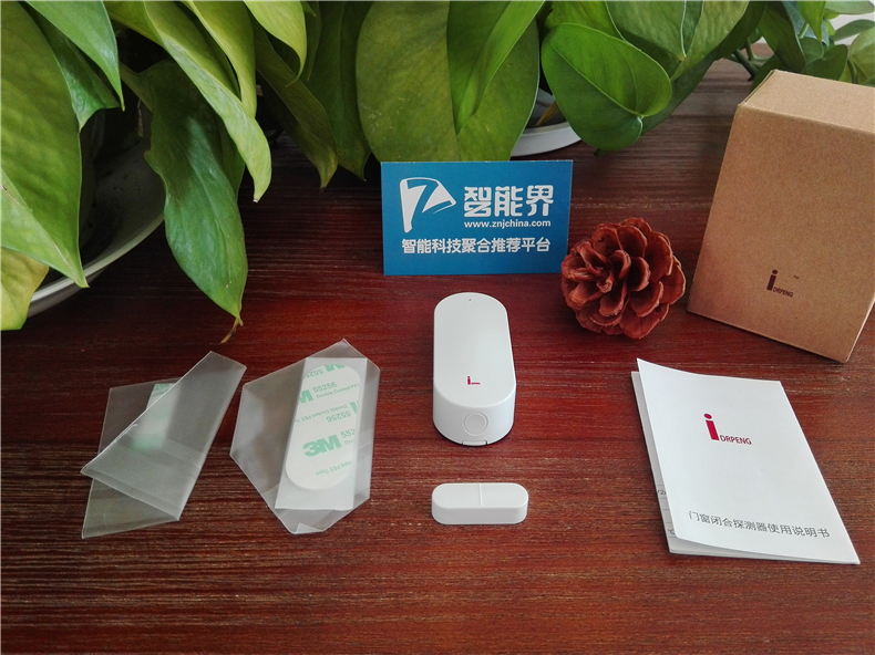 鹏博士安防监控,鹏博士智能安防视频