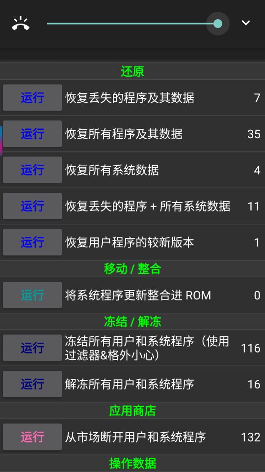 刷机通讯录丢失怎么恢复,刷机后通讯录如何找回
