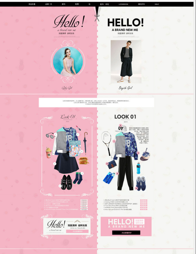 情人节详情页设计,热门情人节素材库