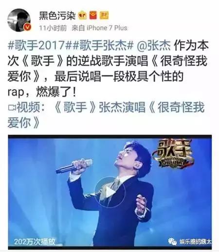 张杰下腰唱歌视频完整版,张杰下腰薛之谦