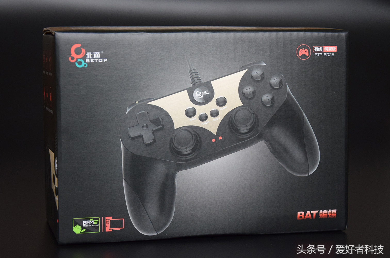 北通斯巴达3游戏手柄评测,游戏手柄推荐北通g3