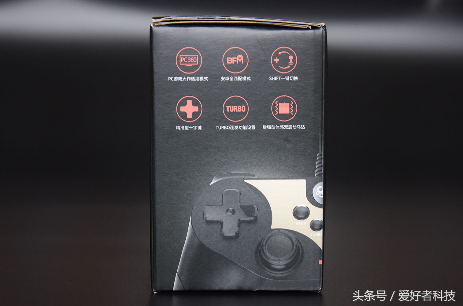 北通斯巴达3游戏手柄评测,游戏手柄推荐北通g3