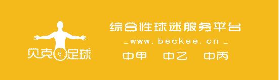 曾经和梅西同场竞技的巨星,曾经与梅西并肩的中国球员