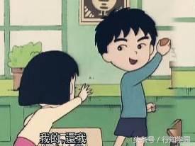 花轮和小丸子大野,小丸子喜欢花轮还是大野