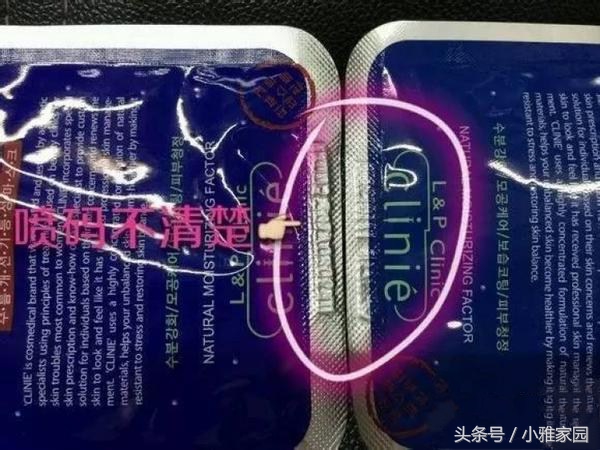 免税店就都是真的吗？借你慧眼辨真伪！