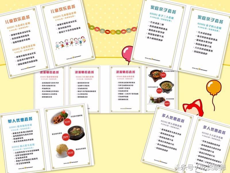 探店足球主题餐吧推荐,广州足球主题餐厅