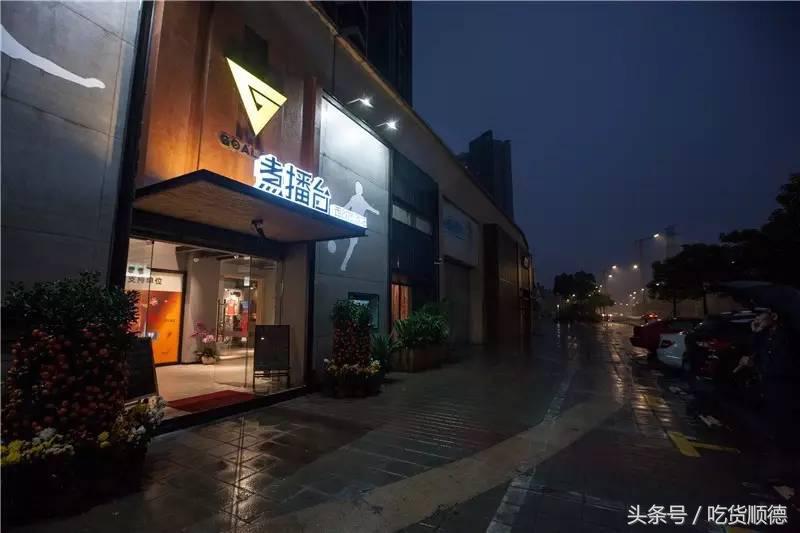 探店足球主题餐吧推荐,广州足球主题餐厅