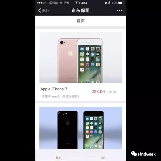 iphone太贵,iphone很贵吗